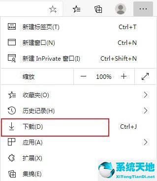 edge浏览器怎么设置下载工具(microsoft edge怎么设置下载保存位置)