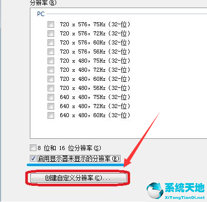nvidia控制面板设置10bit(nvidia控制面板如何调整画质更好)