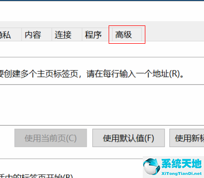 win10打开ie浏览器跳转到edge浏览器怎么办解决方法(打开ie浏览器自动跳转到microsoft edge)