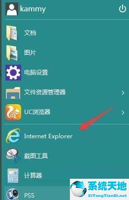 win10ie浏览器图标在哪里(win10ie浏览器图标不见了怎么找)