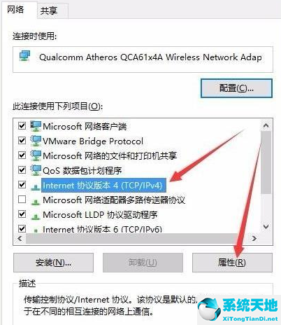 win10网络连着但是不能上网(win10网络连接正常上不了网)