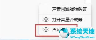 win10怎么更新声音驱动(音频驱动更新中)