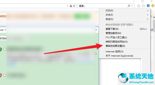win10ie浏览器如何设置兼容模式(win10ie浏览器怎么设置兼容模式)
