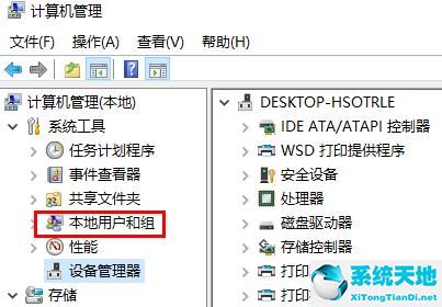win10系统如何开启管理员权限功能(win10开启管理员权限设置)