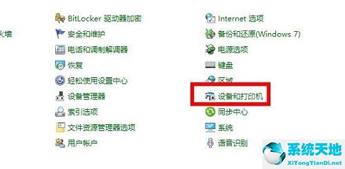 win10连接共享打印机没有权限访问(win10共享打印机显示没权限访问权限)