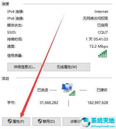 win10网络连着但是不能上网(win10网络连接正常上不了网)