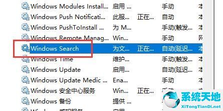 win10文件夹搜索功能失效了怎么办啊(win10文件夹搜索功能不能用)