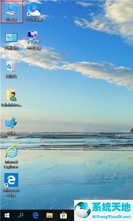 微软商店下载的怎么删除(微软商店下载软件怎么删除)