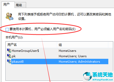 win10系统如何取消开机密码?(怎么取消win10系统开机密码)