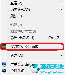 nvidia控制面板设置10bit(nvidia控制面板如何调整画质更好)