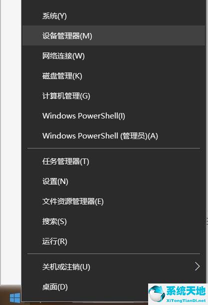 win10怎么删除蓝牙(window10怎么卸载蓝牙驱动)