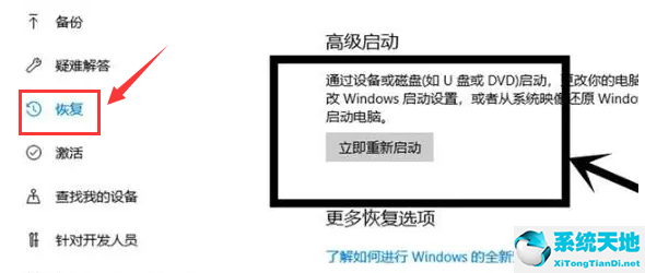怎么打开vt虚拟化(win10vt虚拟化怎么开启)