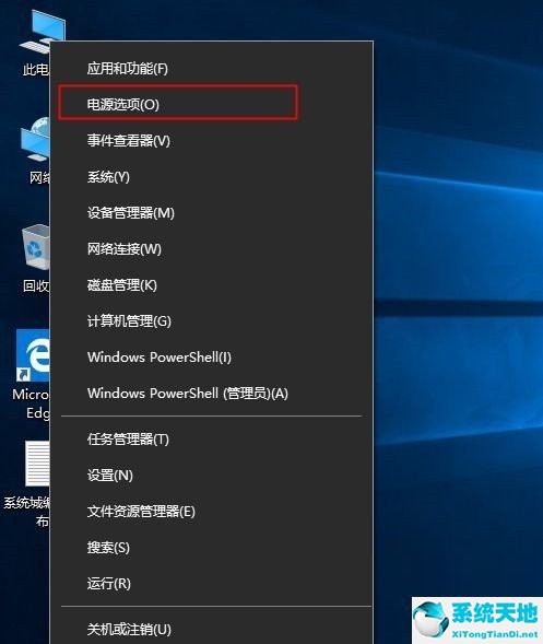 win10取消自动休眠设置(windows10如何取消自动休眠)