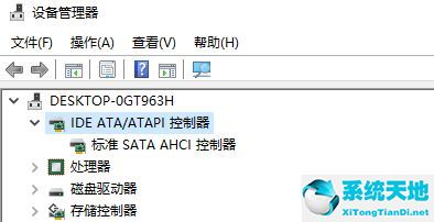 win10 ahci怎么开启(windows10开启ahci)