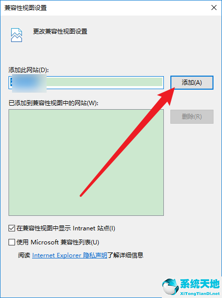 win10ie浏览器如何设置兼容模式(win10ie浏览器怎么设置兼容模式)