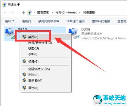 win102004网络问题(win10 2004wifi连接不上)