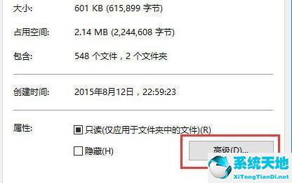 win10文件夹搜索功能失效了怎么办啊(win10文件夹搜索功能不能用)