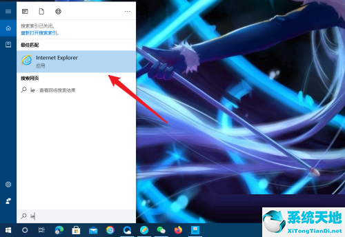 win10ie浏览器如何设置兼容模式(win10ie浏览器怎么设置兼容模式)