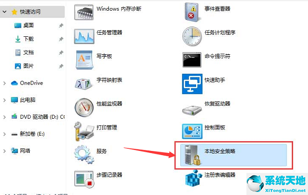 windows11打印机bug(更改打印机网络连接)