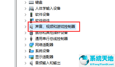w10系统怎么更新声卡驱动(win10怎么更新声卡驱动程序)