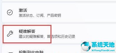 windows无法连接校园网(win11 校园网)
