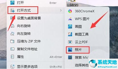win11怎么打开相机(w11系统图片)