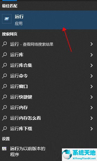 window10的onedrive怎么用(win10onedrive怎么打开)