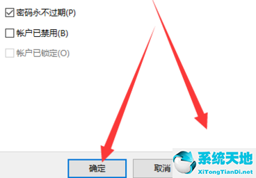 win10系统如何开启管理员权限功能(win10开启管理员权限设置)