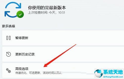 win10怎么更新声音驱动(音频驱动更新中)