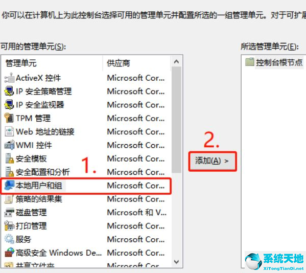 win10家庭版中文版添加“本地组策略编辑器”功能教程(win10怎么添加本地组策略编辑器快捷键)
