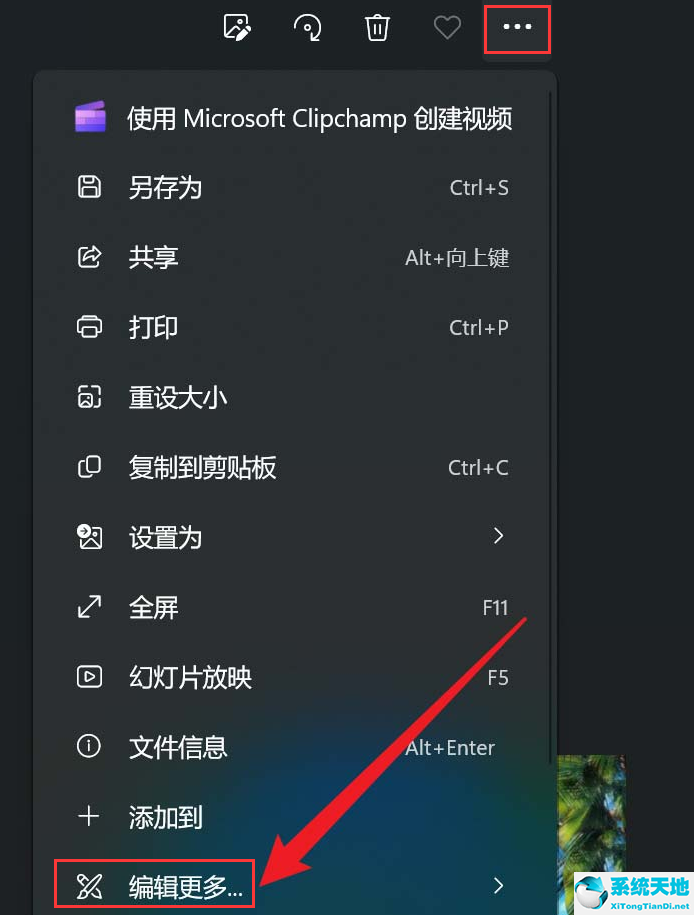 w1120 3d设置(win113d画图)