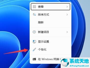 win10关机纯色背景太丑了(windows 11关机)