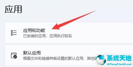 win11主题包(win10安装win11主题)