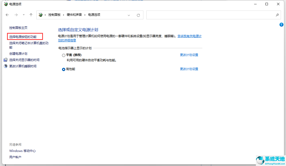 win11占用内存大(windows11占用内存)