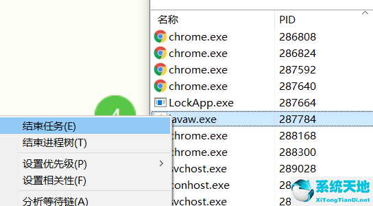win10怎么结束端口运行任务管理(windows 结束端口)