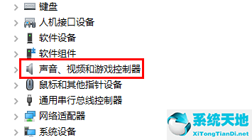 window10声卡驱动在哪(win10如何查看声卡驱动是否正常)