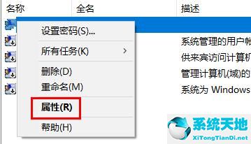 win10系统如何开启管理员权限功能(win10开启管理员权限设置)