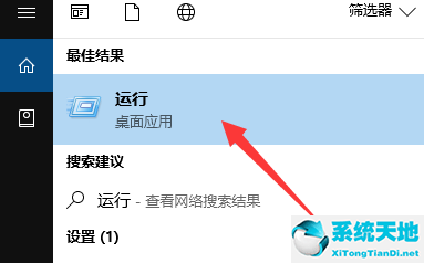 win10系统怎么远程桌面连接(window10怎样远程连接)