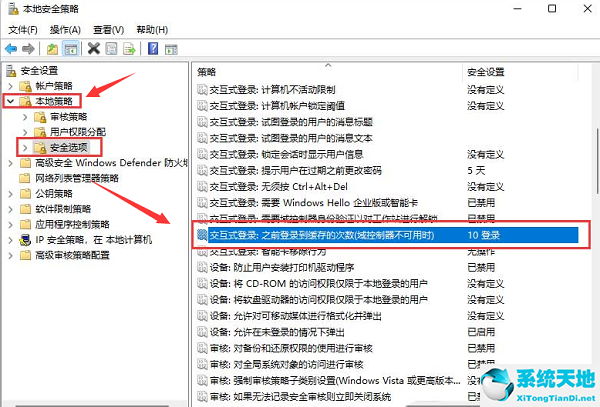 windows11打印机bug(更改打印机网络连接)