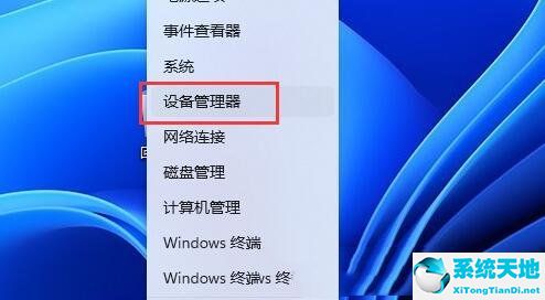 win10怎么更新声音驱动(音频驱动更新中)