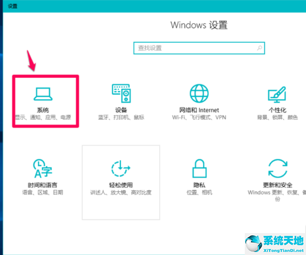 win10退回到以前的版本会删除文件吗(window10回退)