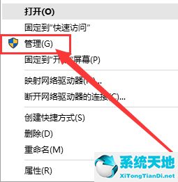 win10系统如何开启管理员权限功能(win10开启管理员权限设置)