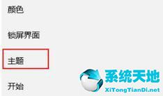 windows10设置计算机图标(windows10如何设置计算机图标)