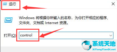 windows11打印机bug(更改打印机网络连接)
