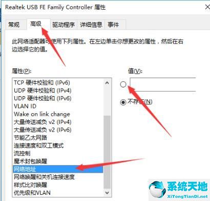 win102004网络问题(win10 2004wifi连接不上)