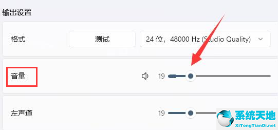 windows11扬声器(win11怎么设置声音)