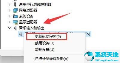 win10怎么更新声音驱动(音频驱动更新中)