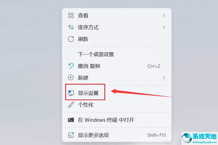 win10夜间模式强度调多少合适(win10夜间模式强度调多少)