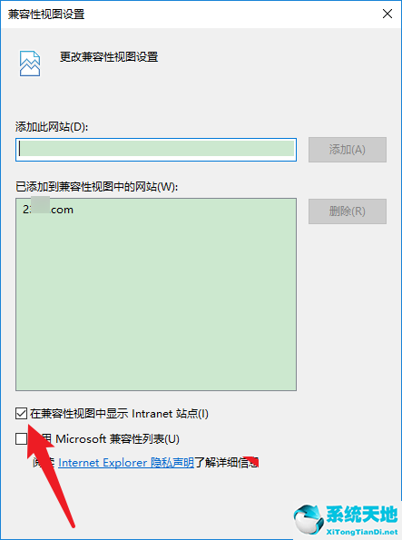 win10ie浏览器如何设置兼容模式(win10ie浏览器怎么设置兼容模式)