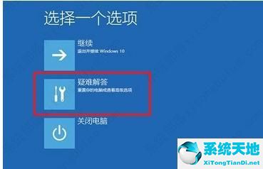 win10恢复原来系统(win10怎样系统恢复)